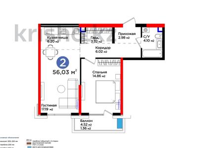 2-бөлмелі пәтер, 56.03 м², 1/12 қабат, Вдоль улицы Рыскулова — Ежемесячно 300000, бағасы: ~ 31.1 млн 〒 в Шымкенте, Аль-Фарабийский р-н