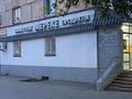 Еркін, дүкендер мен бутиктер · 70 м², бағасы: 1.2 млн ₸ в Павлодаре — фото 2