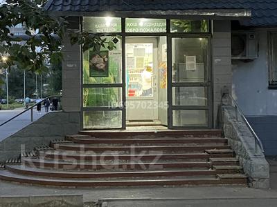 Еркін, дүкендер мен бутиктер · 70 м², бағасы: 1.2 млн ₸ в Павлодаре