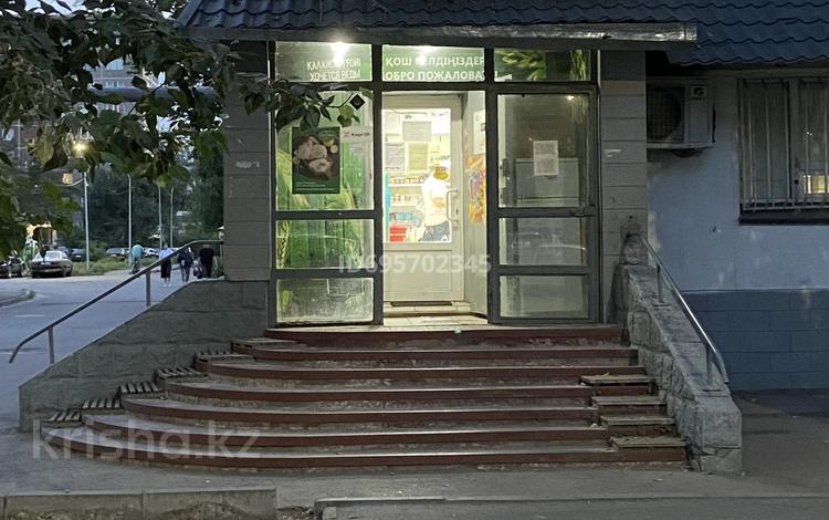 Еркін, дүкендер мен бутиктер · 70 м², бағасы: 1.2 млн ₸ в Павлодаре — фото 3