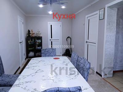Часть дома · 3 комнаты · 80 м² · 4 сот., Белякова 54/1 за 9 млн ₸ в Семее