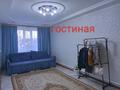 Часть дома · 3 комнаты · 80 м² · 4 сот., Белякова 54/1 за 9 млн ₸ в Семее — фото 3