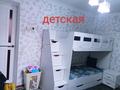 Часть дома · 3 комнаты · 80 м² · 4 сот., Белякова 54/1 за 9 млн ₸ в Семее — фото 8