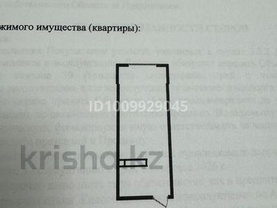 1-комнатная квартира · 28 м², сабызгы 100 за 14.5 млн ₸ в Алматы
