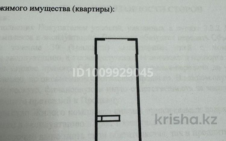 1-комнатная квартира · 28 м², сабызгы 100 за 14.5 млн ₸ в Алматы — фото 2