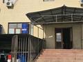 Готовый Бизнес Автозапчасти на Фуры · 100 м² за 18 млн ₸ в Туркестане — фото 16