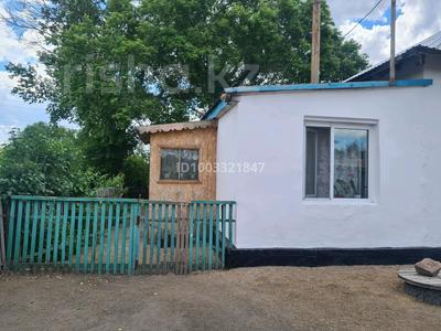 Часть дома · 3 комнаты · 50 м² · 10 сот., Медео 7 — Дом находится возле детского сада, акимат сельского округа, больница за 8 млн ₸ в Новоишимке
