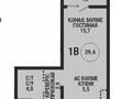 1-бөлмелі пәтер · 29.6 м² · 6/12 қабат, Райымбека 210/27, бағасы: 26.2 млн ₸ в Алматы, Алмалинский р-н — фото 2