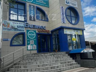 Продажа коммерческой недвижимости в Костанайской обл.: Свободное назначение, офисы, магазины и бутики, салоны красоты, образование · 404 м² за 170 млн 〒 Свободное назначение, офисы, магазины и бутики, салоны красоты, образование · 404 м² за 170 млн 〒 в Костанае