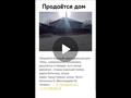Отдельный дом · 5 комнат · 120.5 м² · 140 сот., Жүсіп Баласағұн 9 — Ватутина за 10 млн ₸ в Сарканде — фото 6