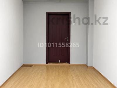 Свободное назначение · 18 м² за 162 000 ₸ в Алматы, Медеуский р-н