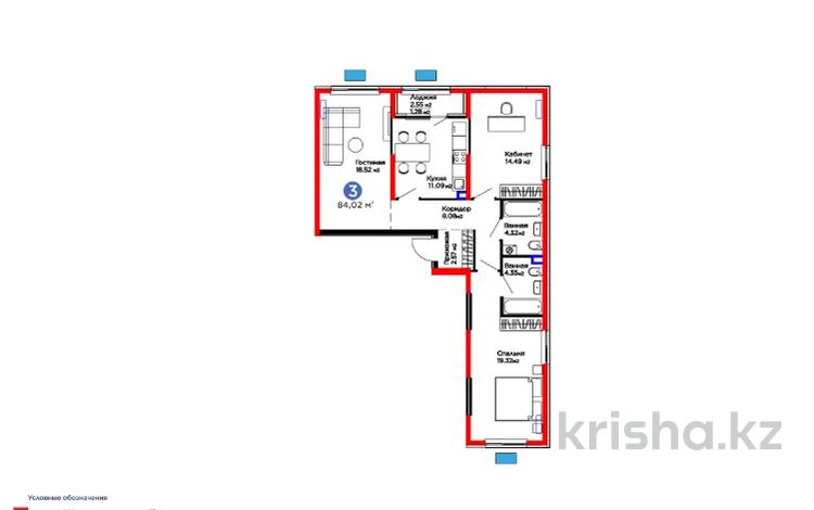 3-комнатная квартира · 85 м², Бауыржана Момышулы за 50 млн ₸ в Алматы, Алатауский р-н — фото 9