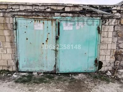 Гараж · 24 м² · 25-й мкр Монтажник √99, бағасы: ~ 1.9 млн 〒 в Актау