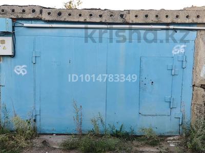 Гараж · 24 м² · Тауелсиздик — Производственный кооператив Заманда, старые гаражи с за 900 000 ₸ в Солнечном