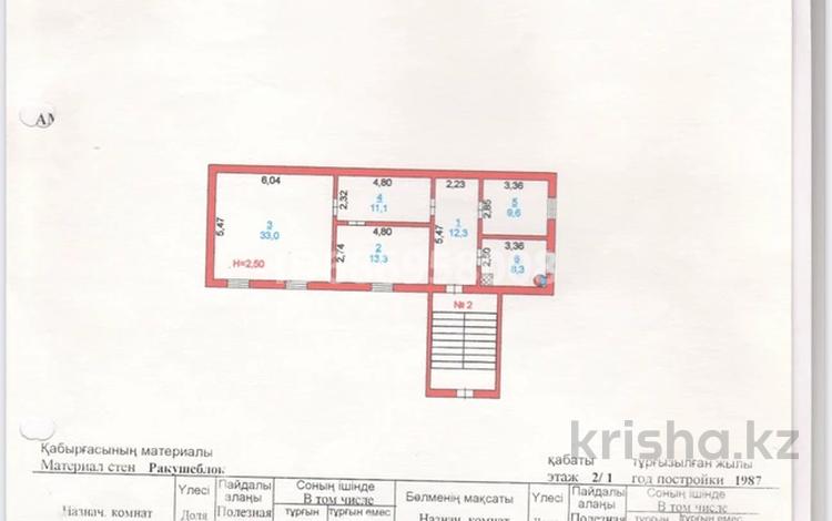 3-комнатная квартира, 87.6 м², 1/2 этаж, Центр мкр 9 за 12 млн 〒 в Кульсары — фото 2