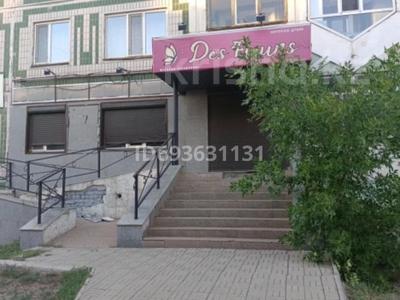 Офисы, магазины и бутики • 55 м² за 33.5 млн 〒 в Астане, Алматы р-н