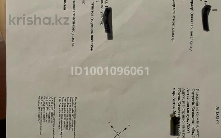 Участок · 10 га, мкр Казыгурт за 6.5 млн 〒 в Шымкенте, Туран р-н — фото 2
