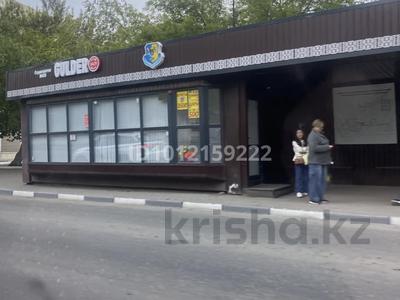 Готовый бизнес цветочный. Костанай · 25 м² за 500 000 ₸