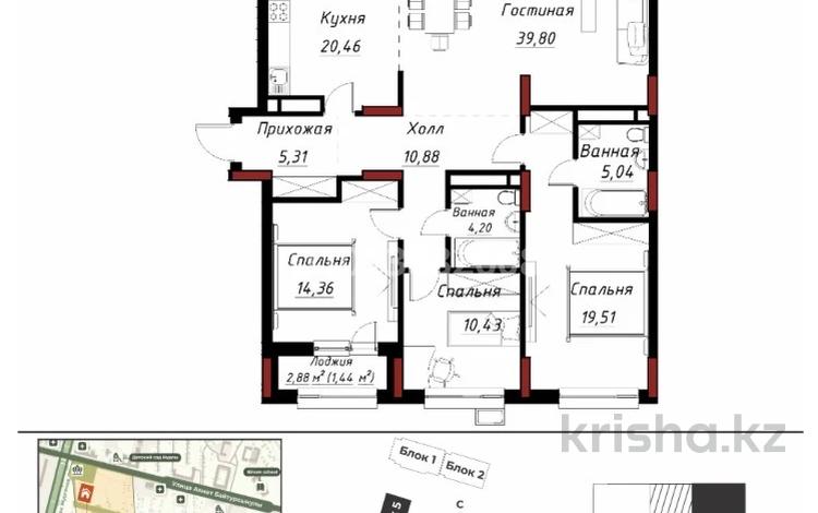 4-бөлмелі пәтер · 131.43 м² · 3/9 қабат, У Аллеи «Мынжылдык» 7, бағасы: 81 млн ₸ в Астане, Сарайшык р-н — фото 2