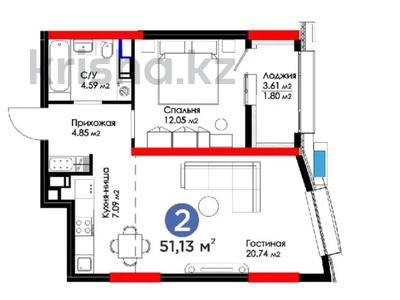 2-комнатная квартира, 51.13 м², 7/23 этаж, Кабанбай батыра — Сыганак за 37 млн 〒 в Астане, Есильский р-н