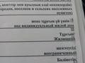 Жер телімі · 8 сотық, мкр Курсай, Мкр Курсай ул. Ақжазық 25, бағасы: 10 млн ₸ в Шымкенте, Туран р-н — фото 3