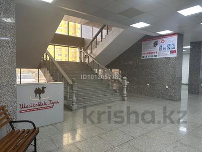 Магазины и бутики · 12 м² за 150 000 ₸ в Астане, Сарыарка р-н