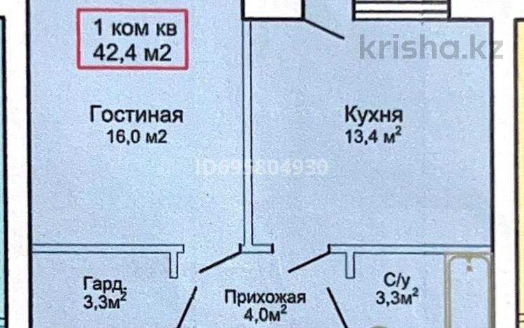 1-бөлмелі пәтер, 42.4 м², 3/5 қабат, мкр. Алтын орда 41 В, бағасы: 11 млн 〒 в Актобе, мкр. Алтын орда — фото 2