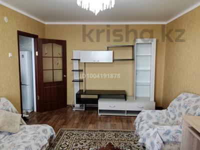 2-комнатная квартира · 50.2 м² · 9/9 этаж, Жданова 14 — Автовокзала за 130 000 〒 в Уральске