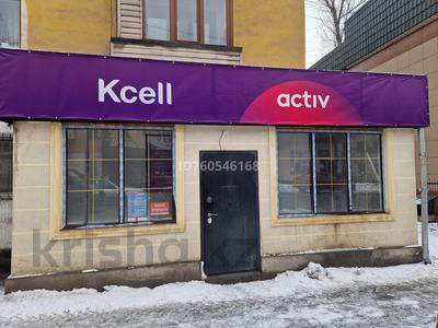 Еркін, кеңселер, дүкендер мен бутиктер, медорталықтар мен дәріханалар, білім орталықтары, кабинеттер және жұмыс орындары, студиялар · 23.2 м², бағасы: 320 000 ₸ в 