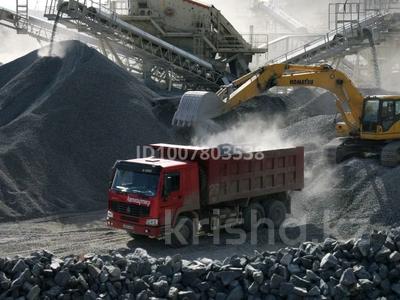 Карьер, добыча строительного камня · 16.6 м² за 340 млн 〒 в Конаеве (Капчагай)