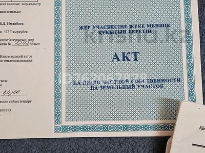 Гараж · 39 м² · Сейфуллина — Железнодорожная за 1.9 млн 〒 в Конаеве (Капчагай)