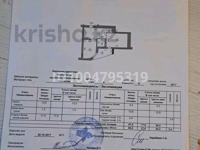 1-комнатная квартира · 50 м² · 9/9 этаж, 10 микрорайон 24 за 16 млн 〒 в Аксае
