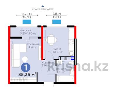 1-комнатная квартира, 35.35 м², 9/9 этаж, Байдибек би за ~ 16.3 млн 〒 в Шымкенте, Абайский р-н