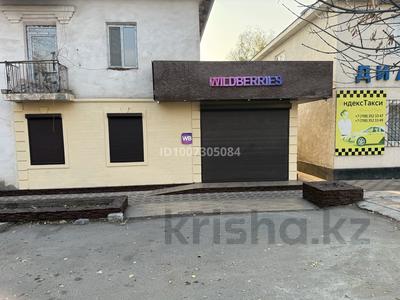 Магазины и бутики · 80 м² за 40.5 млн 〒 в Таразе