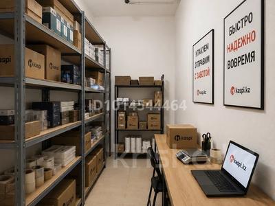 Свободное назначение, офисы, склады · 7 м² за 50 000 ₸ в Алматы, Медеуский р-н