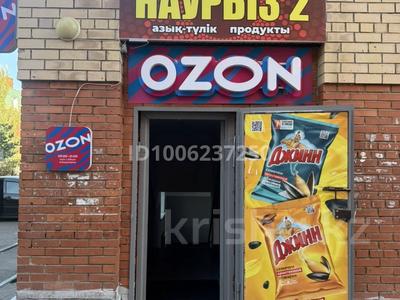 Свободное назначение, офисы, магазины и бутики, салоны красоты, медцентры и аптеки, образование, развлечения, конференц-залы, кабинеты и рабочие места, студии · 39 м² за 160 000 〒 в Костанае