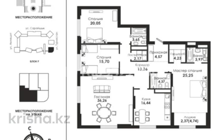 4-комнатная квартира · 156 м² · 15/20 этаж, Сарайшык 34а - Отличный вид на Байтерек! за 195 млн 〒 в Астане, Есильский р-н — фото 9
