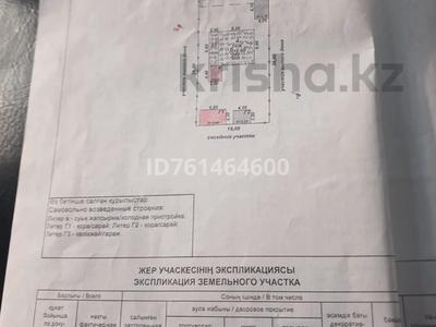 Отдельный дом · 3 комнаты · 85 м² · 7 сот., Маметова 72 за 19.5 млн 〒 в Жезказгане