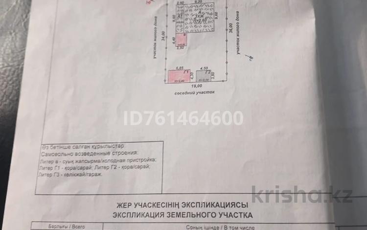 Отдельный дом · 3 комнаты · 85 м² · 7 сот., Маметова 72 за 19.5 млн 〒 в Жезказгане — фото 2