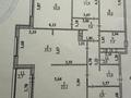 4-комнатная квартира · 127 м² · 5/7 этаж, Аль Фараби 4 за 75 млн ₸ в Астане, Есильский р-н — фото 18