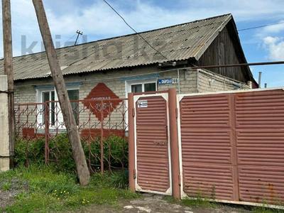 Отдельный дом · 3 комнаты · 50.5 м² · 3 сот., Сибирская 14/6 за 15.5 млн 〒 в Костанае