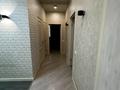 4-комнатная квартира · 109 м² · 2/12 этаж, Гагарина 311 за 115 млн ₸ в Алматы, Бостандыкский р-н — фото 24