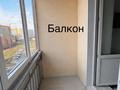 3-комнатная квартира · 85 м² · 6/9 этаж, самал 94 — 10 мкр за ~ 33.3 млн ₸ в Уральске — фото 19