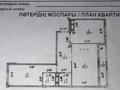 2-комнатная квартира, 82 м², 6/10 этаж, Кабанбай батыра 42 за 31 млн 〒 в Астане, Есильский р-н — фото 9