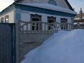 Отдельный дом · 5 комнат · 80 м² · 6 сот., Пришахтинск, ул В.ВАсилевской 33 за 12 млн ₸ в Караганде, Алихана Бокейханова р-н