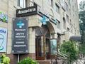 2-комнатная квартира · 45.2 м² · 7/9 этаж, Пушкина 64 за 59 млн ₸ в Алматы, Медеуский р-н — фото 34