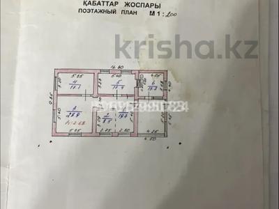Жеке үй · 5 бөлме · 120 м² · 6 сот., Репина, бағасы: ~ 23 млн ₸ в Талдыкоргане