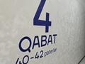 3-бөлмелі пәтер · 87 м² · 4/5 қабат, 190 квартал 1138/1, бағасы: 37 млн ₸ в Шымкенте, Каратауский р-н — фото 13