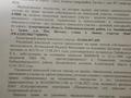 Жеке үй · 4 бөлме · 40 м² · 16 сот., Жетесу пос 6а — Напротив село Акши, бағасы: 4.5 млн ₸ в Акши (Енбекшиказахском районе) — фото 3