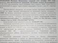 Жеке үй · 4 бөлме · 40 м² · 16 сот., Жетесу пос 6а — Напротив село Акши, бағасы: 4.5 млн ₸ в Акши (Енбекшиказахском районе) — фото 5